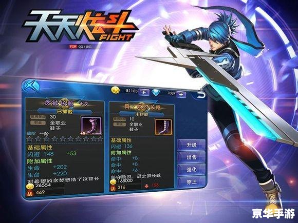 EZ出装：打造最强射手