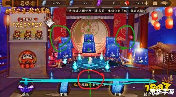 阴阳师五月份神秘图案揭秘