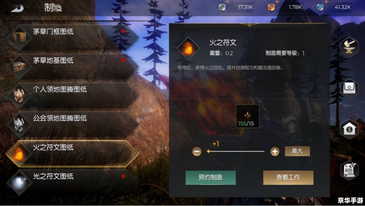 天谕光刃加点方案分析与探讨