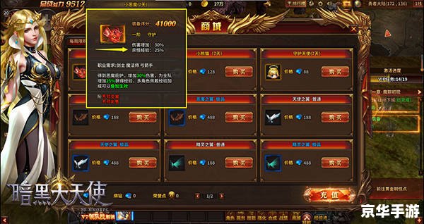 恶魔幸存者攻略：从新手到高手的全面指南