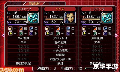 恶魔幸存者攻略：从新手到高手的全面指南
