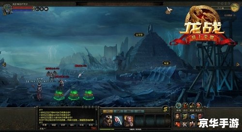 魔兽太平洋：探索神秘的游戏世界