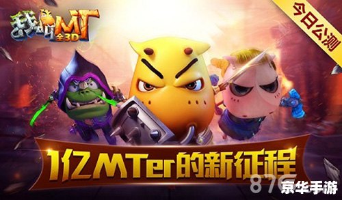 我叫mt激活码领取