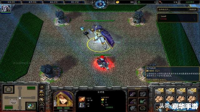 Dota2秘籍：提升游戏水平的必备攻略