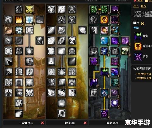 魔兽世界采药路线