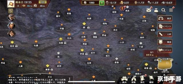 三国志5中文版：体验古代战争的智慧与荣耀