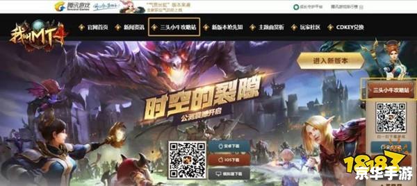 我叫MT光棍节礼包：狂欢不止，福利满满！