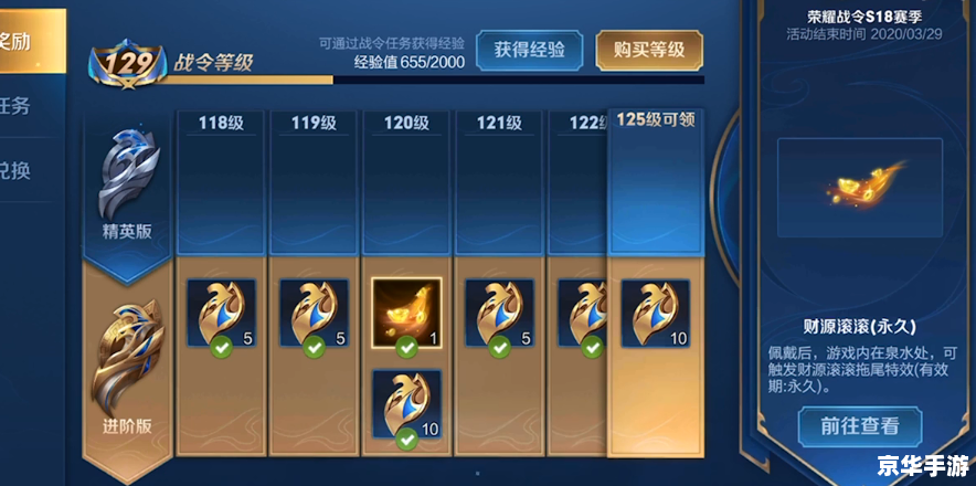 王者荣耀赛季22什么时候结束,王者荣耀赛季22结束时间分析