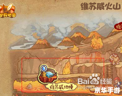 洛克王国燃料棒：为王国提供动力的神秘能源