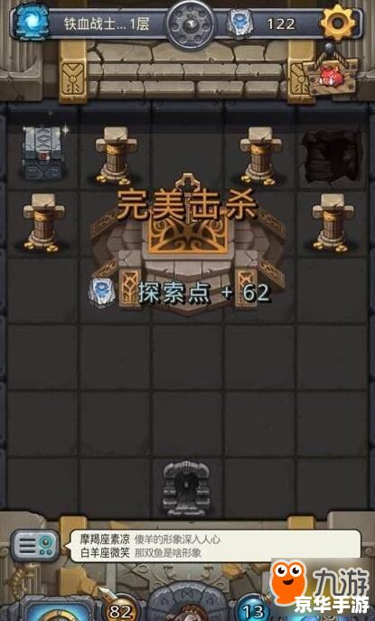 多塔英雄出装：打造最强战斗阵容