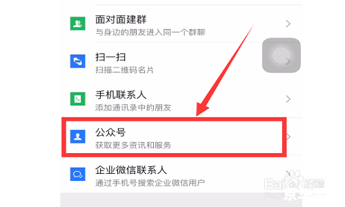 英雄联盟隐藏分查询系统：揭秘与解析