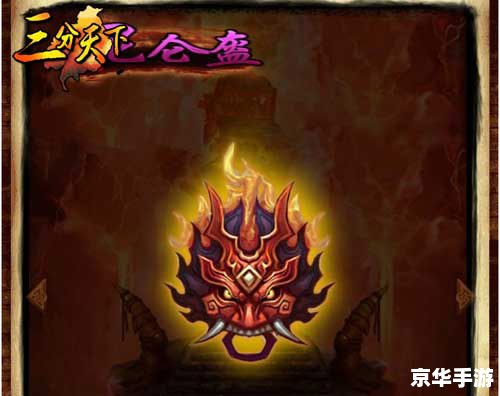 虎威天罡传奇：英勇无畏的勇者征程
