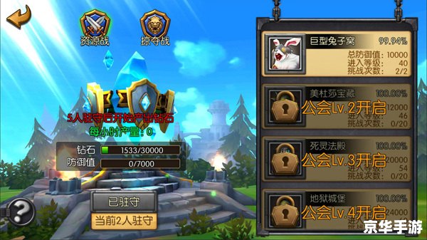 英雄联盟查询战斗力：掌握游戏胜负的关键