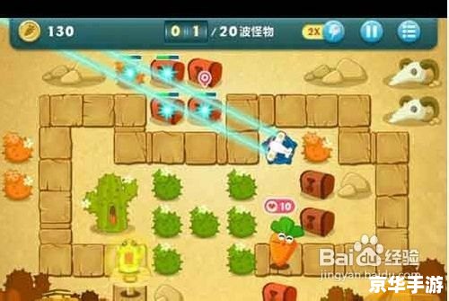 保卫萝卜沙漠攻略：打造最强防线，抵御怪物入侵