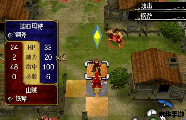 火焰纹章烈火之剑攻略：从初入游戏到最终胜利的全方位指南