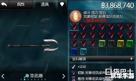 无尽之剑攻略,无尽之剑：攻略与技巧