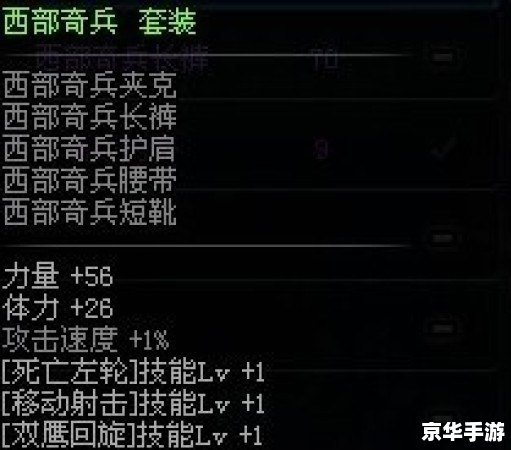 漫游 加点,漫游加点方案分析
