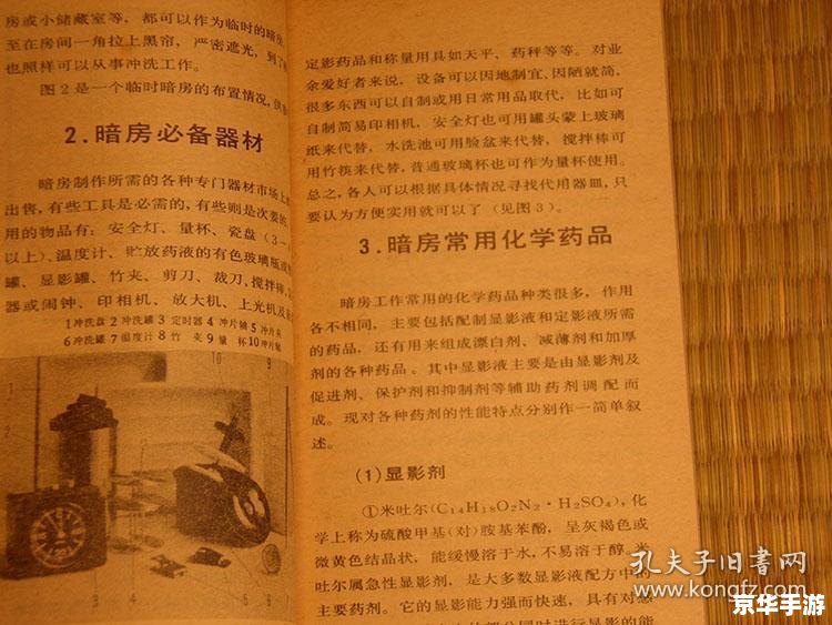 【妙法慧心攻略】：智慧与方法的完美结合