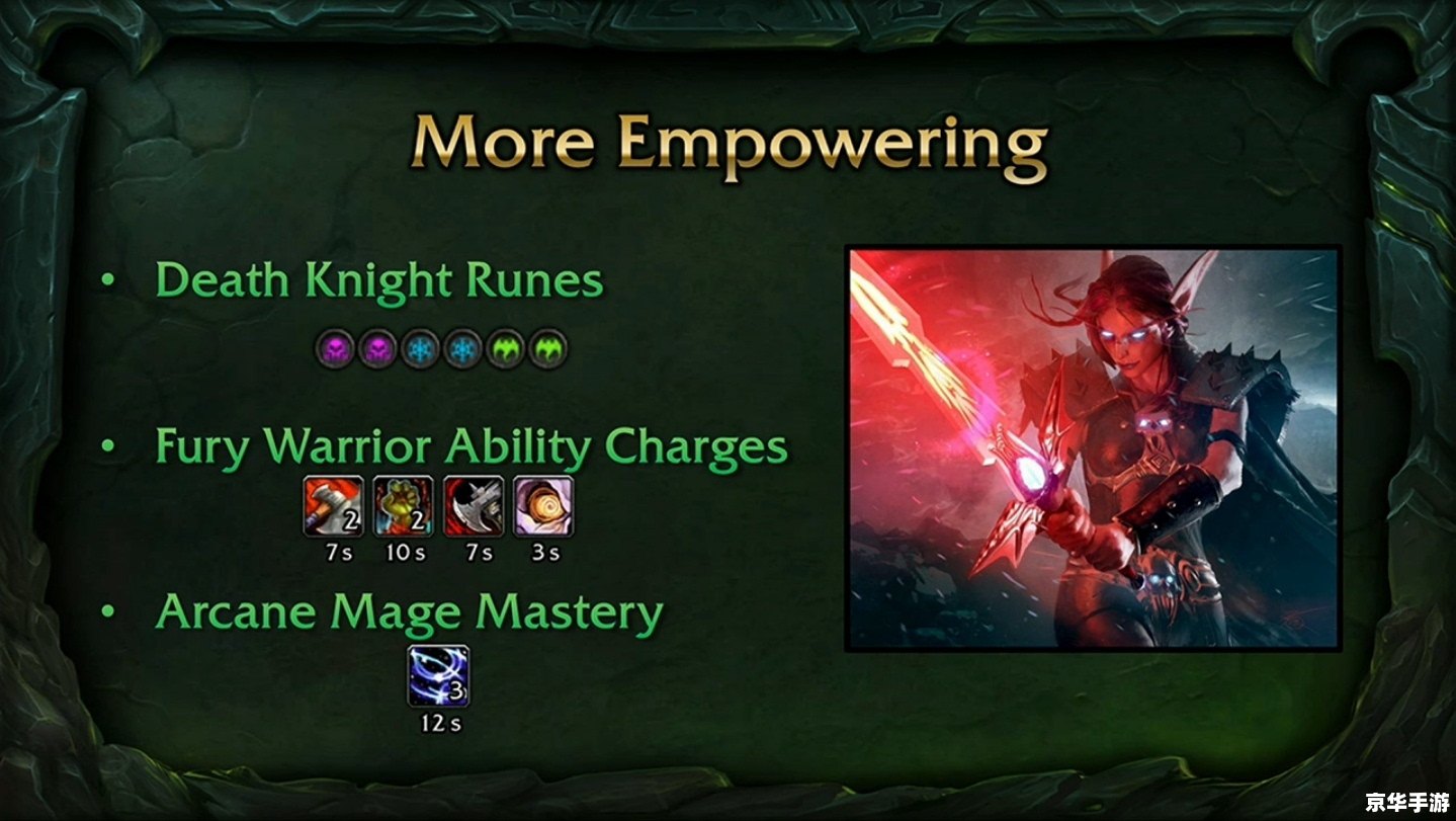 【魔兽5.2】：全新版本，更多挑战，无尽冒险！