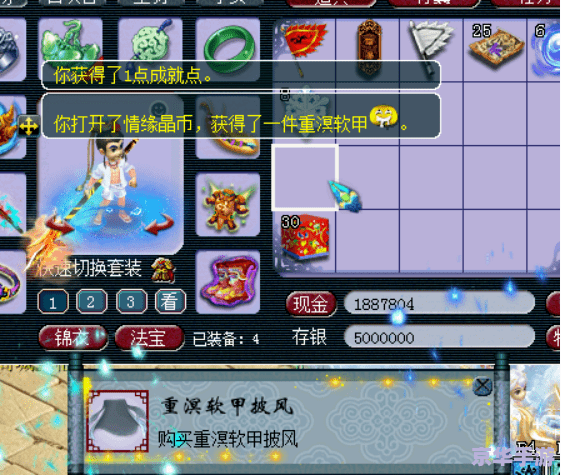 梦幻西游宝象国,梦幻西游：探索神秘的宝象国