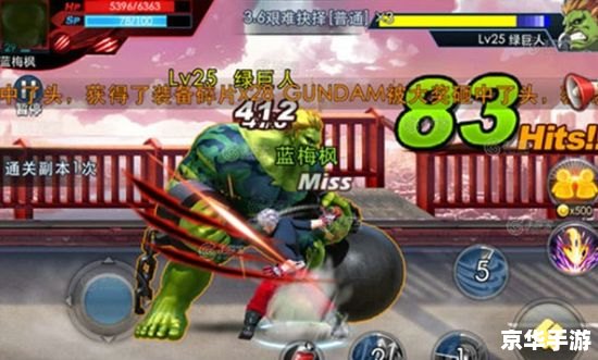 天天炫斗布鲁技能加点