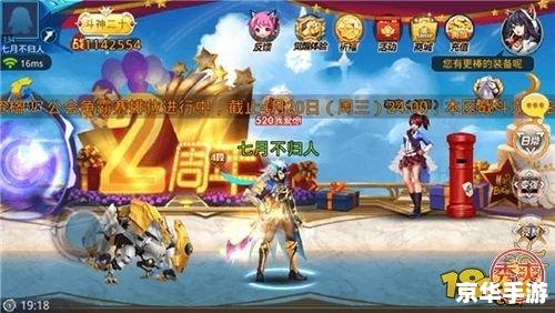 天天炫斗布鲁技能加点