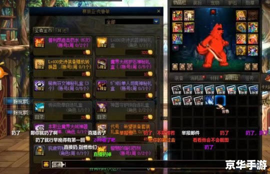 dnf马杰洛在哪里,DNF马杰洛的位置解析