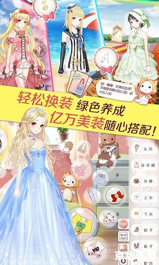暖暖环游世界巴西,暖暖环游世界：领略巴西风情