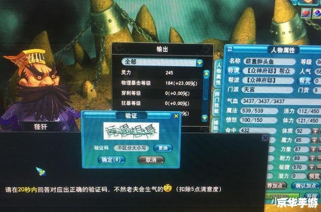梦幻西游猴王出世,梦幻西游：探秘猴王出世