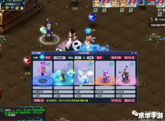 梦幻西游猴王出世,梦幻西游：探秘猴王出世