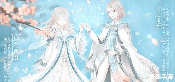 【奇迹暖暖少女级攻略】：