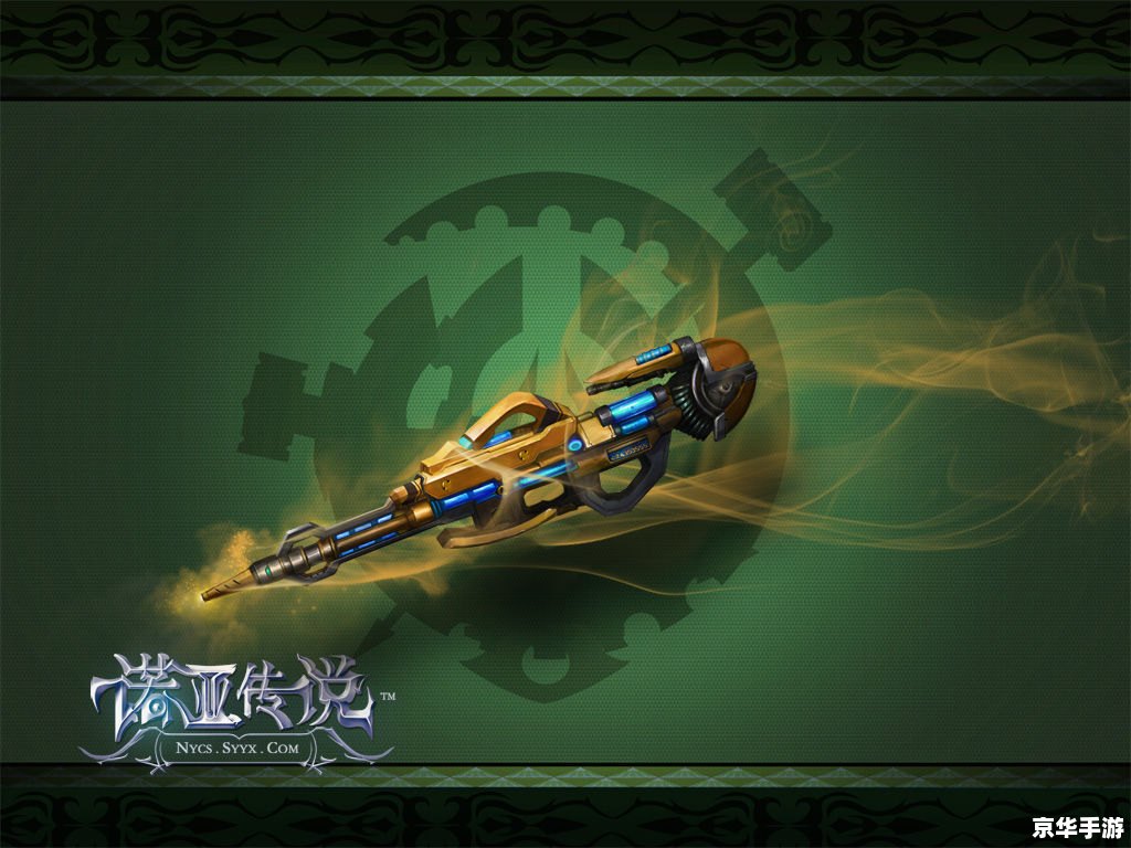 **诺亚传说枪械师加点策略分析**