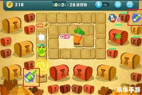 保卫萝卜挑战攻略33：关卡分析与通关技巧
