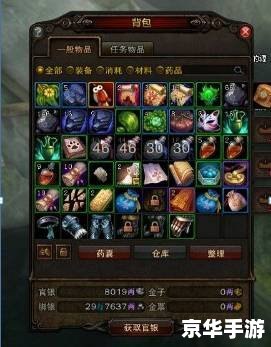 斗战神隐藏任务大全