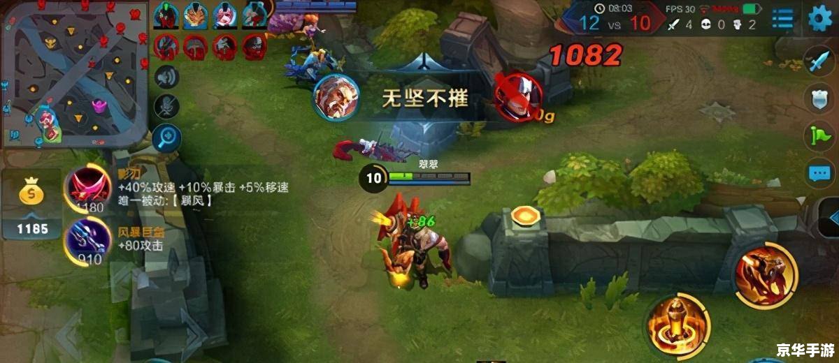 【黄忠出装】攻略：打造射手输出的极致