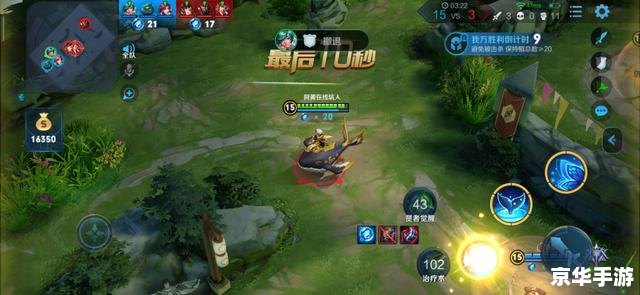 【黄忠出装】攻略：打造射手输出的极致