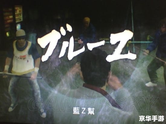 如龙新章攻略：探索东京犯罪世界的全新篇章