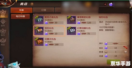 我叫MT礼包兑换码领取与使用指南