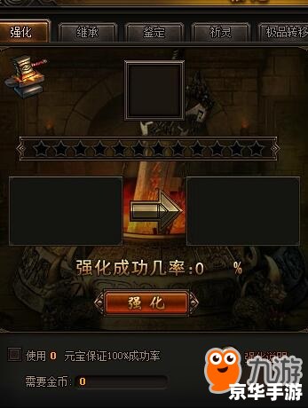 传奇归来怎么升级,传奇归来：升级攻略大全