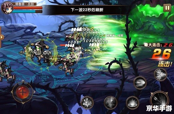 神界危机5.0最终幻想纪念版：深入探索