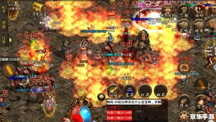 传奇演义：英雄辈出的时代