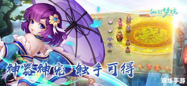 惊梦 攻略,【惊梦】游戏攻略：探索梦境世界的秘诀