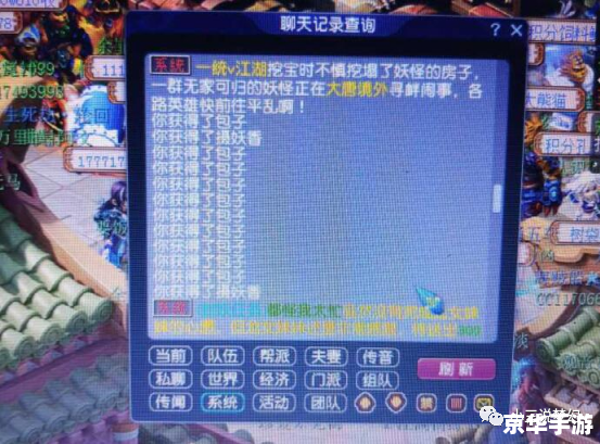 梦幻西游月卡怎么买,梦幻西游月卡购买指南