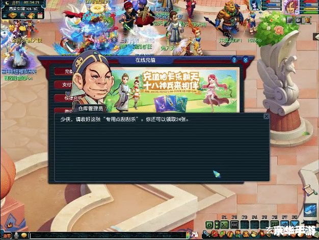 梦幻西游月卡怎么买,梦幻西游月卡购买指南