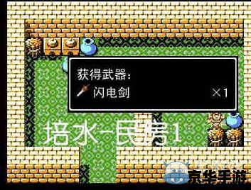 吞食天地2复刻版攻略：从初入游戏到最终胜利的全方位指南