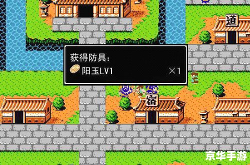 吞食天地2复刻版攻略：从初入游戏到最终胜利的全方位指南