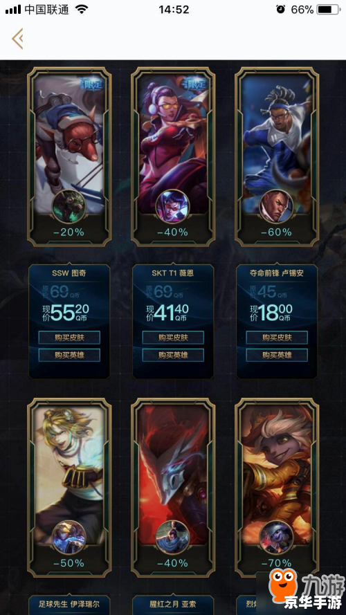 LOL抽奖活动抽皮肤网址