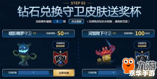 LOL抽奖活动抽皮肤网址