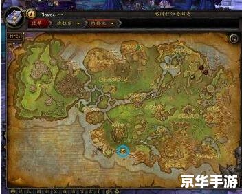 魔兽世界剥皮攻略