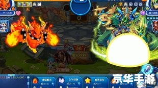 洛克王国烈火战神配招